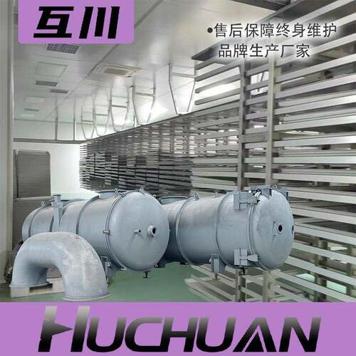 大型食用菌冻干机松茸虫草低温冻干设备食品级商用真空冷冻干燥机