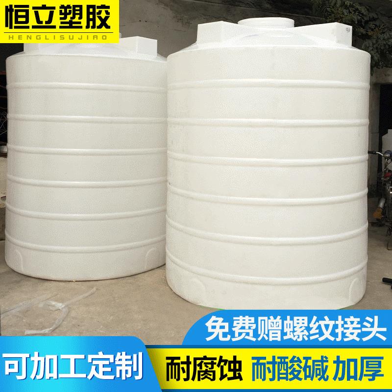 塑料水塔0.5吨储物罐食品级耐酸碱500L立式水塔