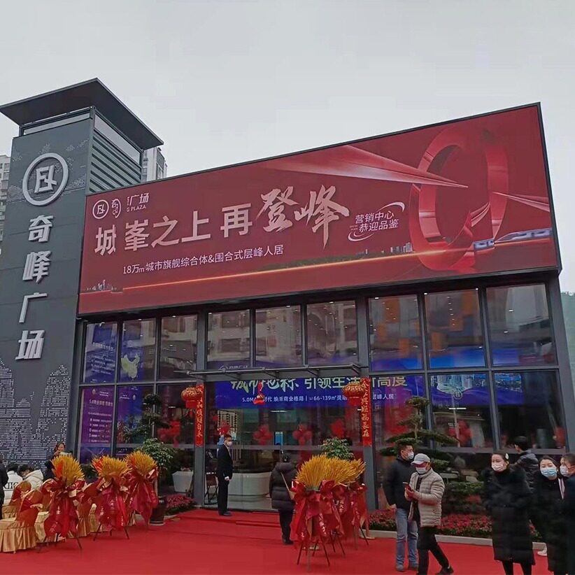 集装箱移动房屋住人别墅组装式俱乐部办公室售楼部酒店网红民宿