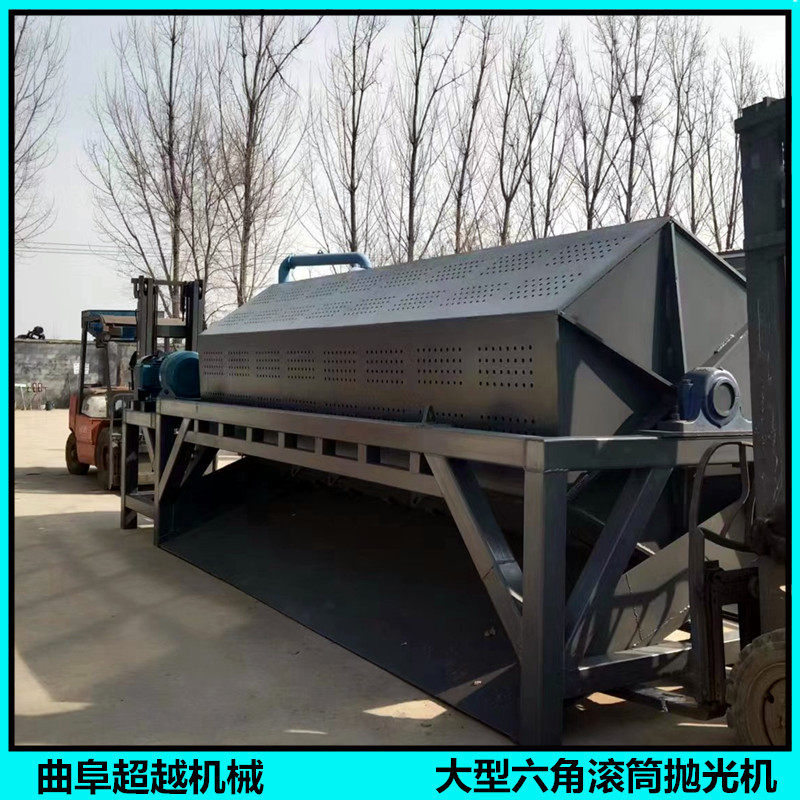 六角滚筒抛光机工作原理离心式干磨抛光机大型六角滚筒去毛刺机