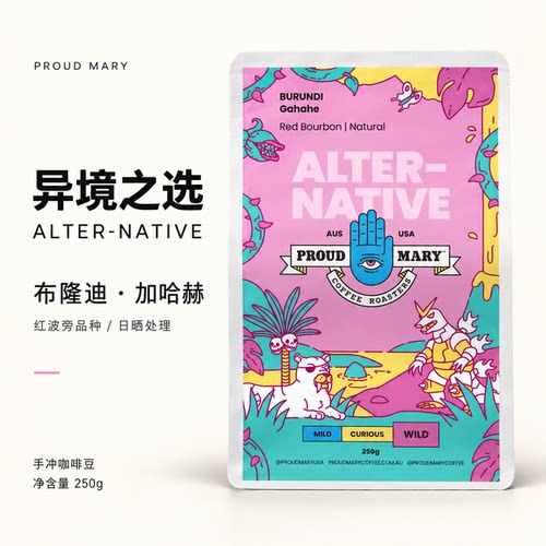 PROUD MARY 澳洲原装 Alter-Native手冲咖啡豆 巧克力蓝莓覆盆子