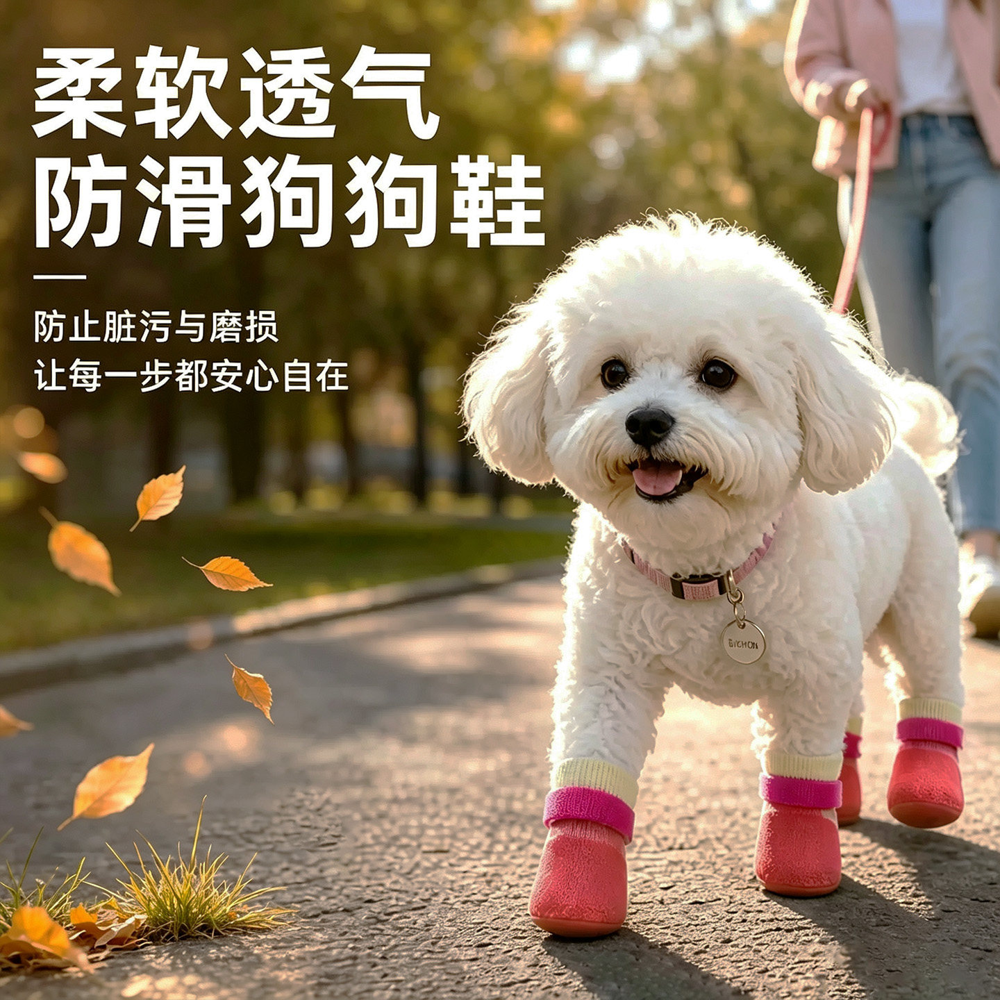 小狗防水软底鞋子防滑脚套宠物狗鞋袜子比熊袜子狂甩不掉透气易洗