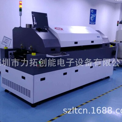 研发打样M4CRRS-450CR试产研发回流焊单板精焊模式