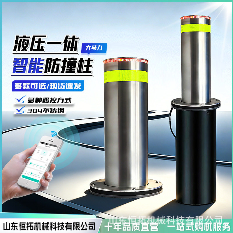 不锈钢防冲撞路障半自动液压升降柱学校停车场防撞设备厂家直售