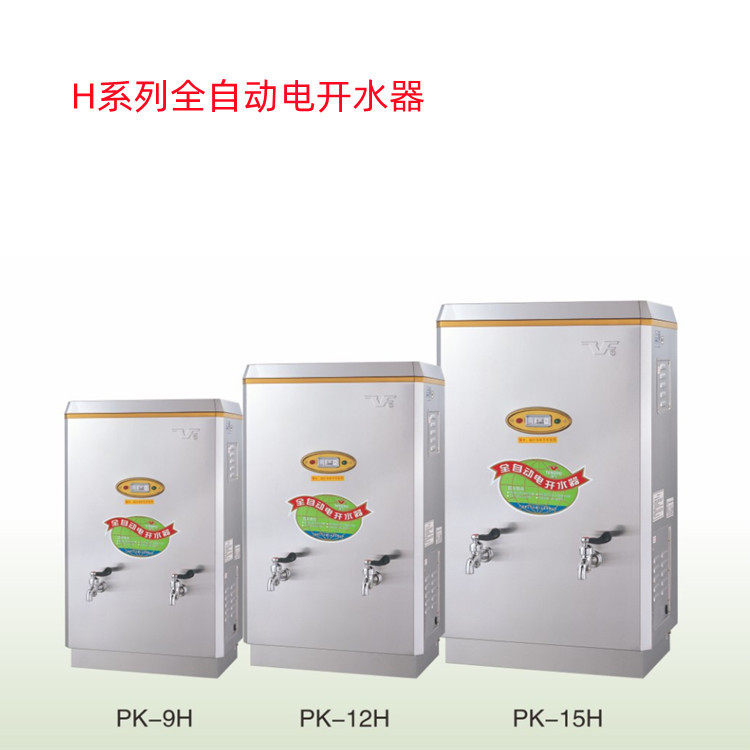 腾飞H系列全自动电开水器不锈钢电热水器饮水机商用开水器PK-6H