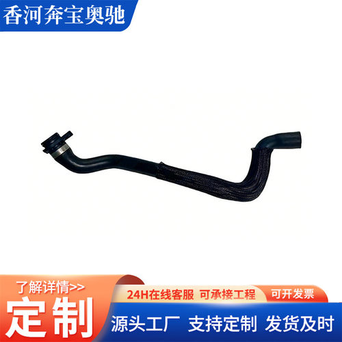 F06F12N52水管11537605151
