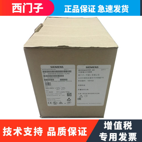 VB三相380V50HZ型风机水泵型6SE6430-2UD31-5CA0