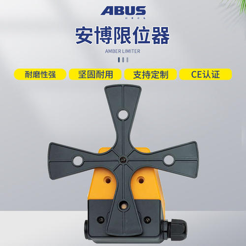 德国安博ABUS电动钢丝绳