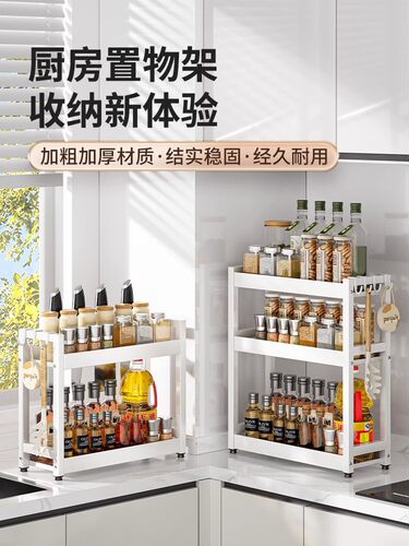家用窄缝调料架双层厨房置物架白色调味架小型台面收纳架醋酱油盐
