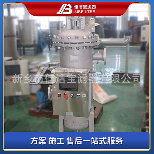多柱自动自清洗反冲洗过滤器大流量200-3500t/h