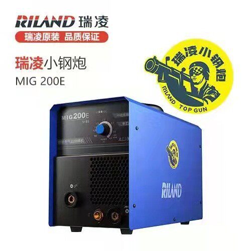 瑞凌无气自保焊机MIG-200E小钢炮便携式家用小型电焊机