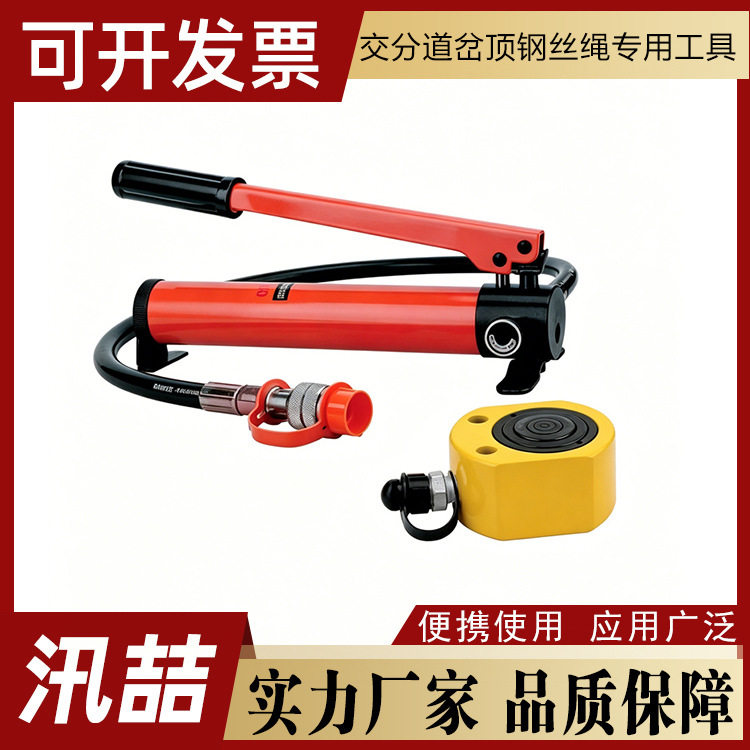 AWXT-10027交分道岔顶钢丝绳专用工具铁路钢丝绳挤出工具