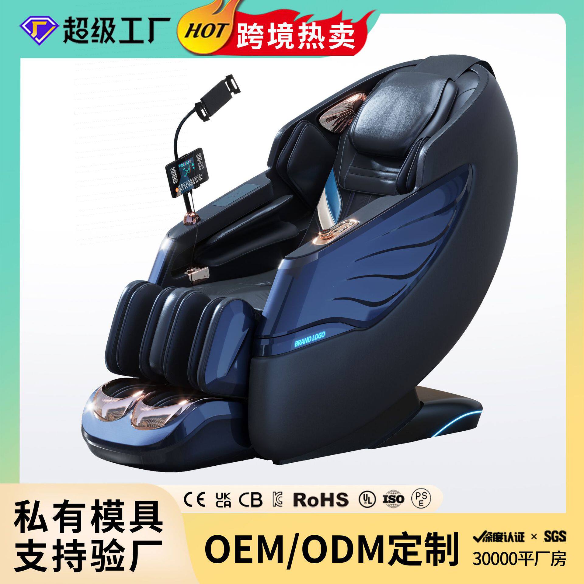 按摩椅机械手按摩震动加热电动沙发家用多功能椅4D机械手按摩椅