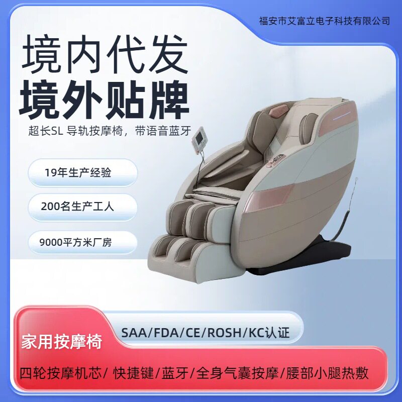 新款高档按摩椅子电动可躺全智能家用全身太空舱仓sl双轨道多功能