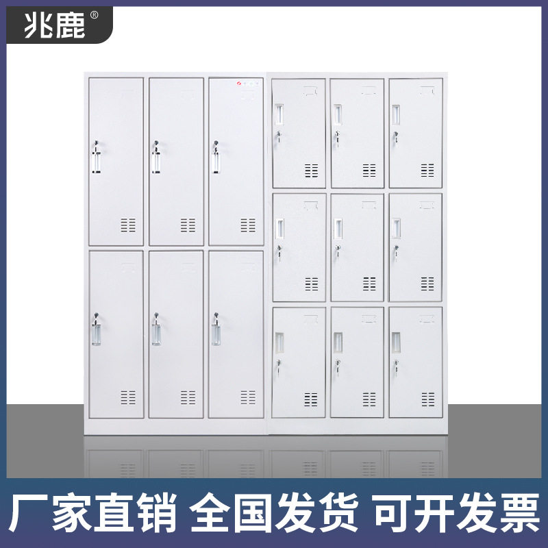更衣柜员工储物柜带锁存包柜鞋柜学校工厂物品存放柜健身房寄存柜