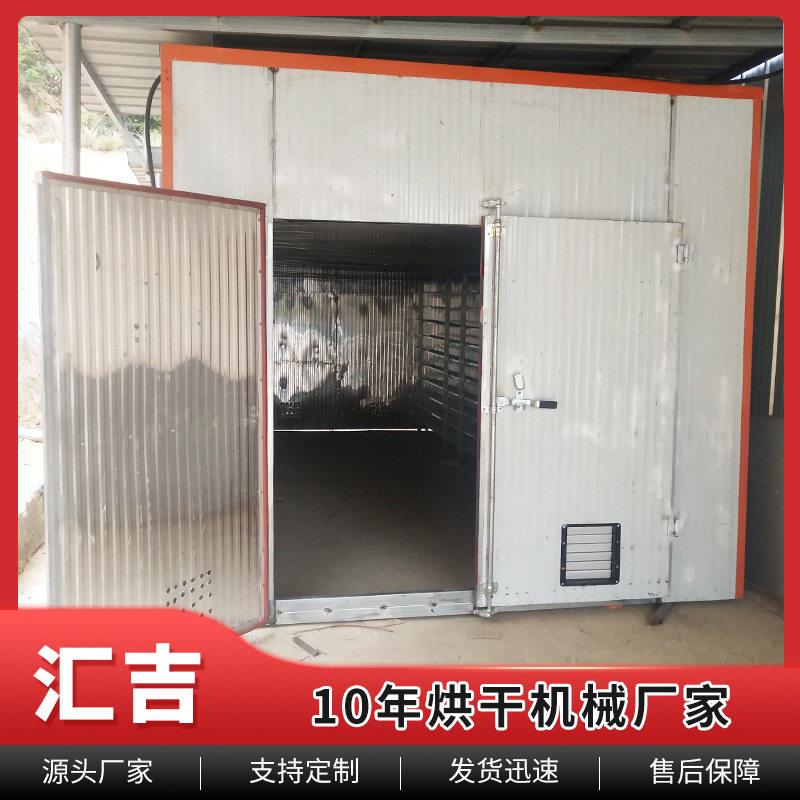 果蔬商用食品烘干房热风循环烘干肉类海鲜干货机均匀不变色烘干箱