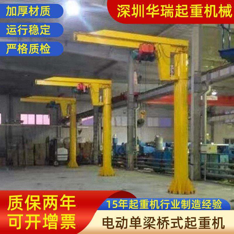 销售小型移动式悬臂吊运行稳定悬臂吊0.5t可移动式悬臂吊1t