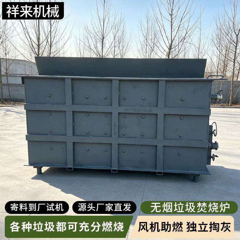 垃圾焚烧炉小型工业生活塑料废旧橡胶电缆元泡沫座椅无烟焚烧炉