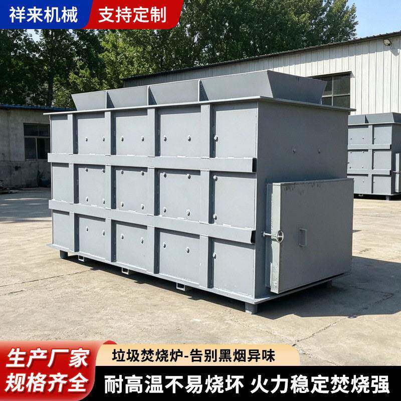 无烟垃圾焚烧炉铜线电缆生活垃圾气化炉汽车座椅橡胶轮胎焚烧炉