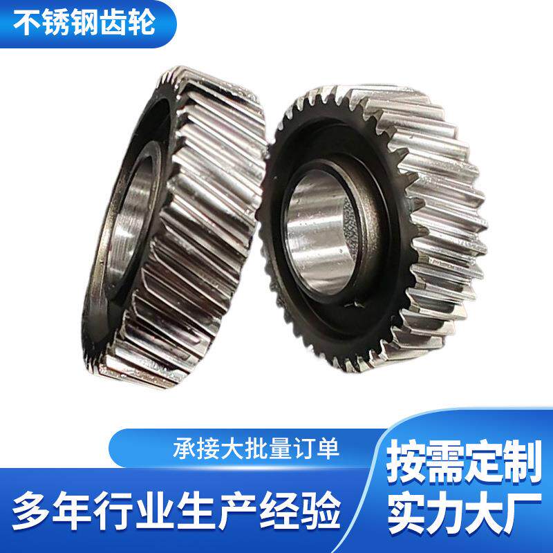 不锈钢传动大齿轮工业链轮齿轮张紧轮双排台齿轮减速电机链轮