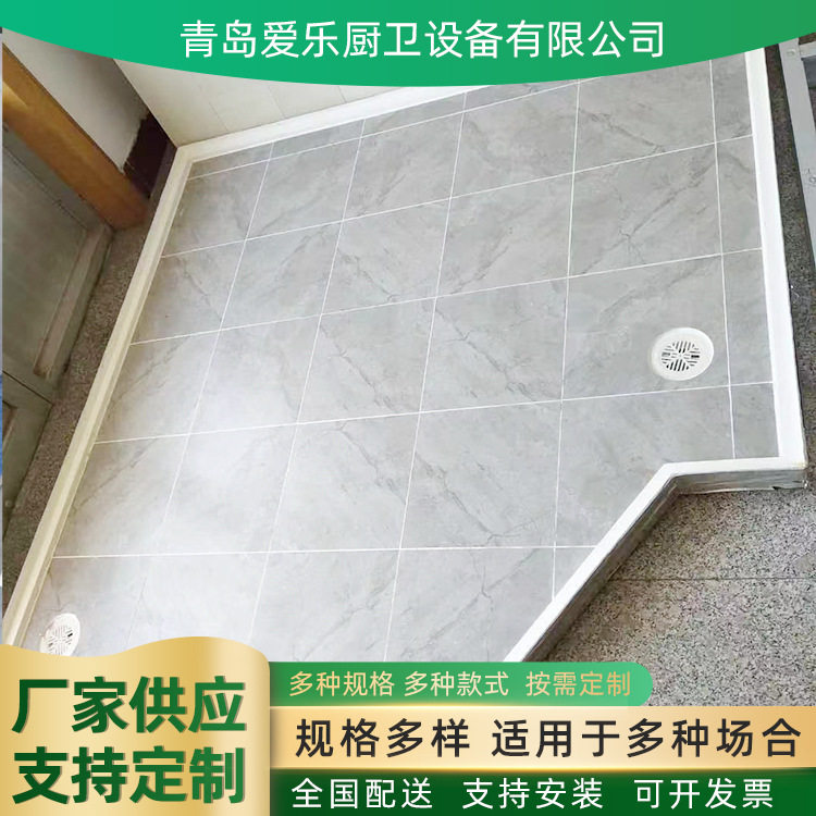 卫生间防水底盘整体卫浴底盘可用于卫生间改造翻新装修