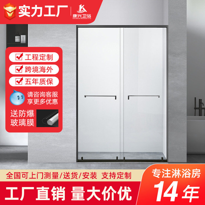 一字型极窄淋浴房玻璃移门干湿分离卫生间浴室推拉门隔断整体浴屏