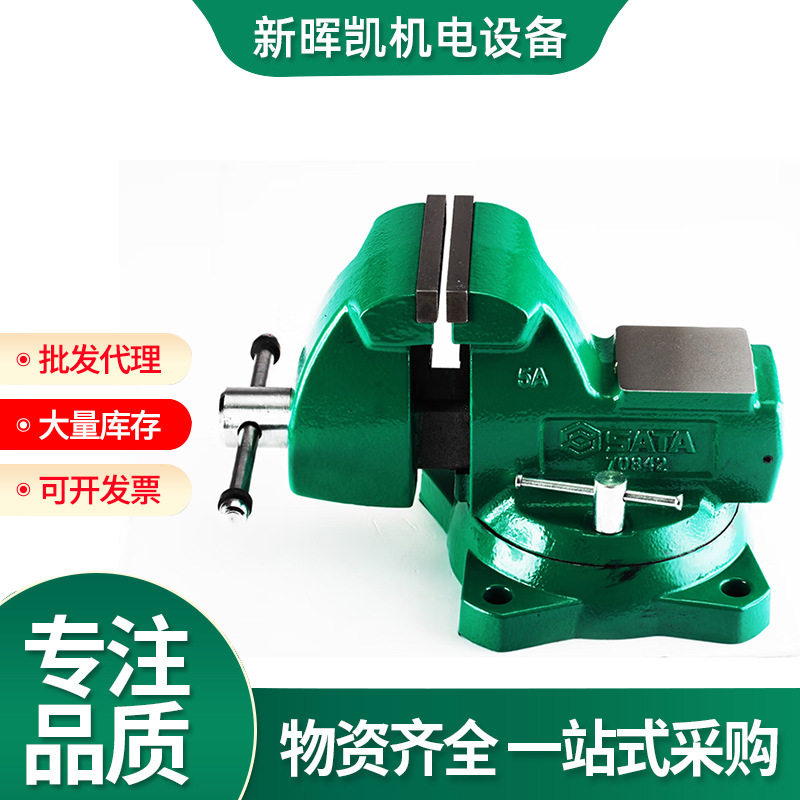 世达工具重型方钢台虎钳70841工业级重型球墨铸铁台虎钳4寸70851