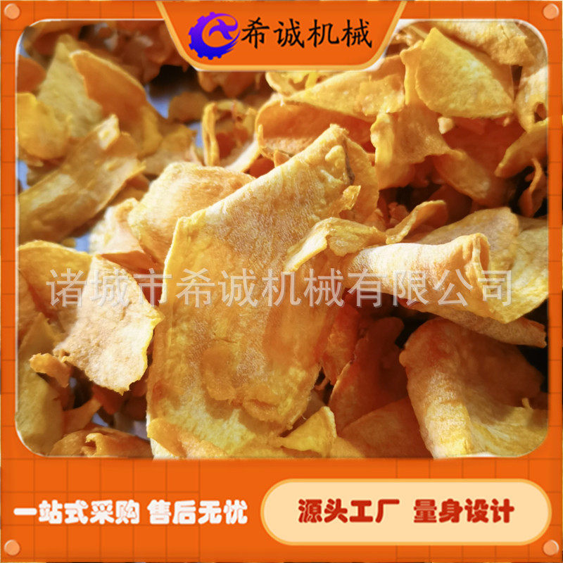 全自动红薯片油炸生产线红薯条油炸流水线红薯深加工设备