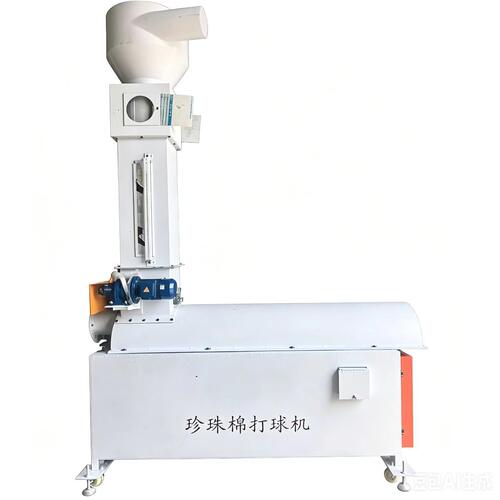 玩具宠物狗窝充棉机自动上料充棉机珍珠棉球生产线PP棉开松棉球机