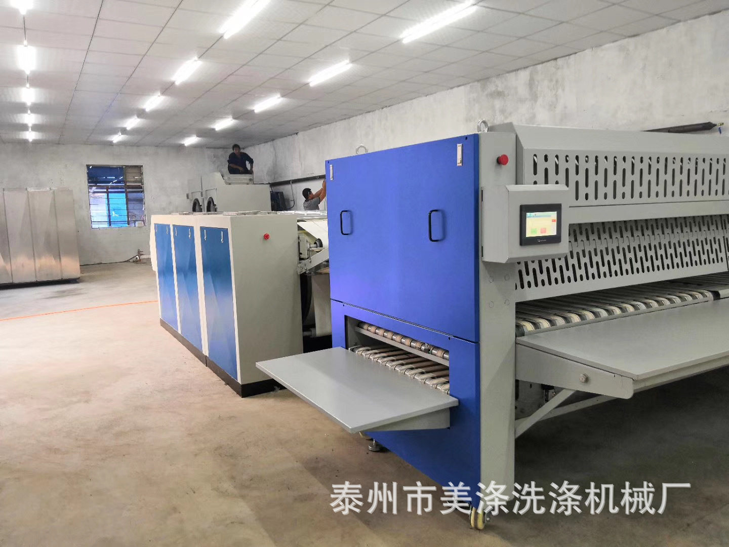 商用床单被罩折叠机酒店宾馆医院水洗厂3.2布草折叠洗涤设备