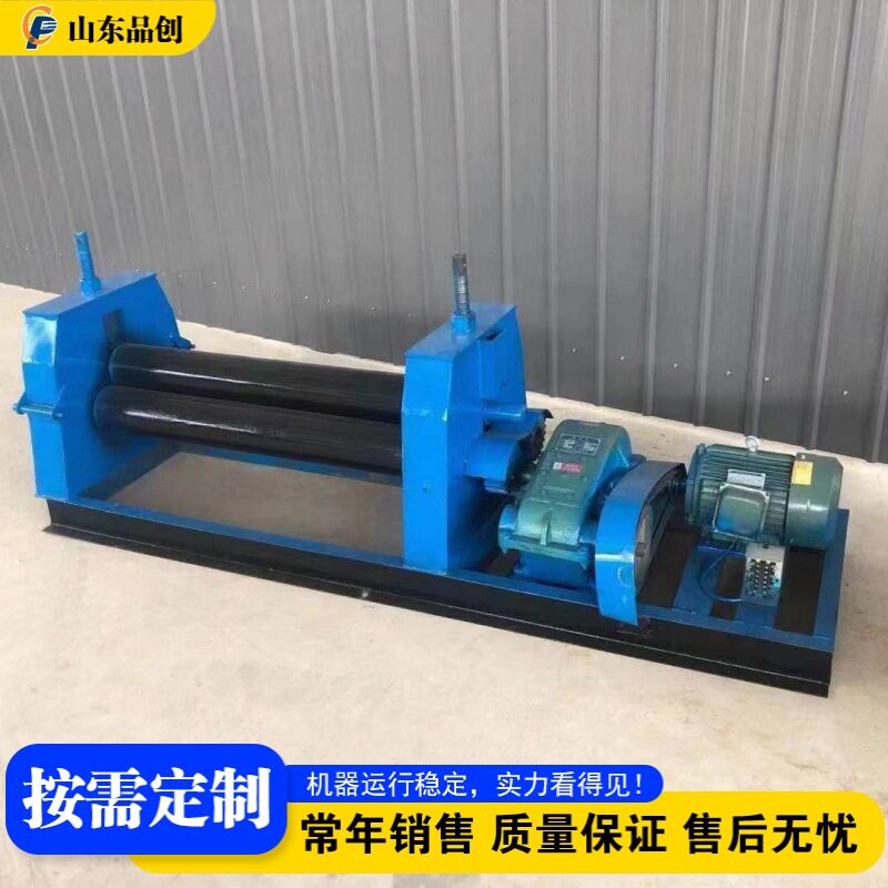 对称式三轴卷板机加厚机架三辊卷圆机HydraulicPlateBender