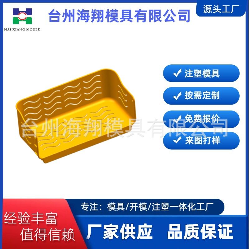 大量来图可订专业校具书桌收纳篮书包斗网篮书斗课桌配套收纳模具