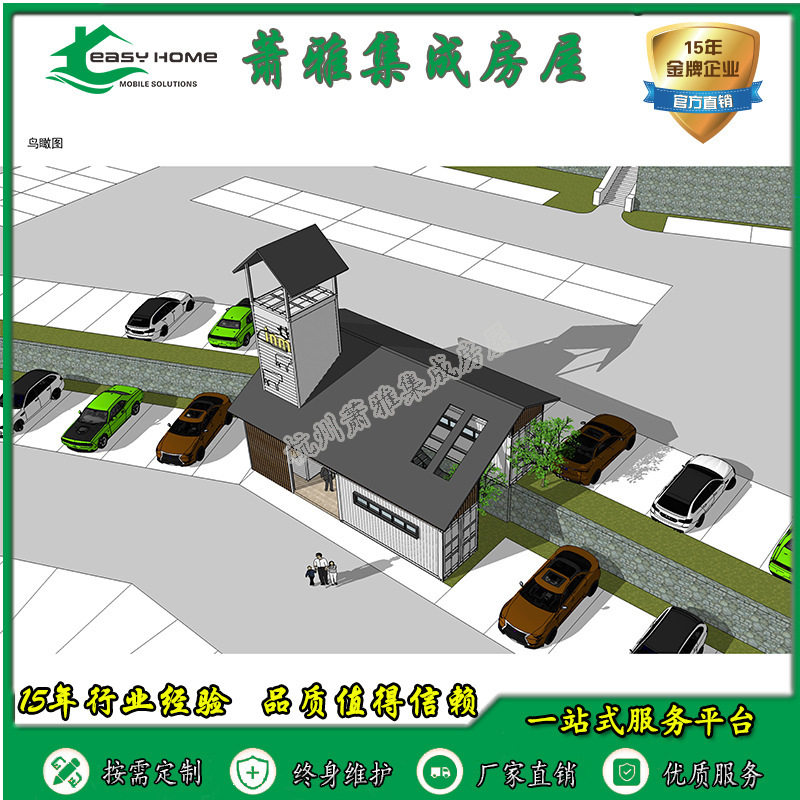 咖啡吧度假农庄民宿活动房酒店展厅接待厅集成房屋可移动简易房