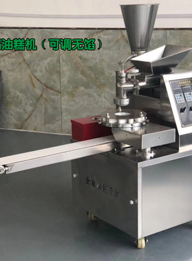 多功能糯米糍粑机全自动打粑粑做年糕青团白粿饵块的机器家用商用