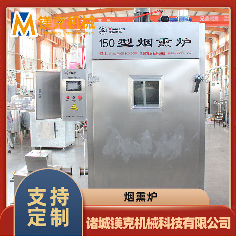 四川烟熏豆腐干机器商用熏香干的炉子素鸡上色烘烤箱可各型