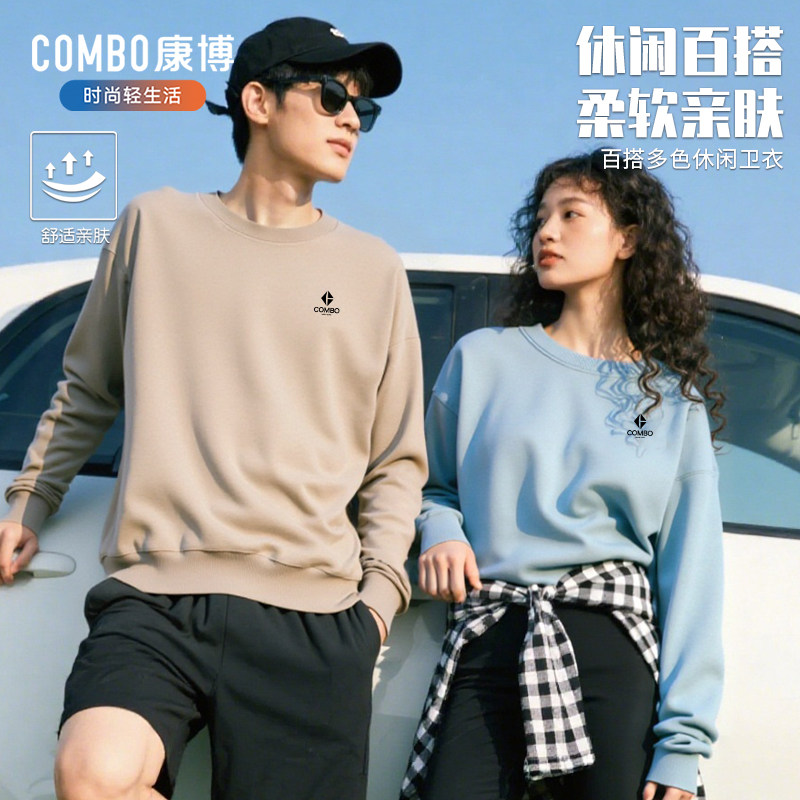 康博开衫卫衣圆领卫衣男女同款宽松遮肉显瘦