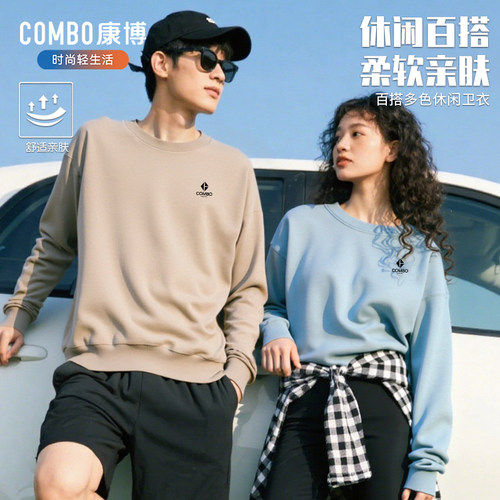 康博开衫卫衣圆领卫衣男女同款宽松遮肉显瘦