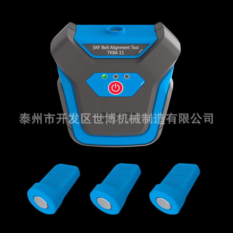 SKF斯凯孚皮带对中仪TKBA11让皮带轮和链传动对中的精密工具