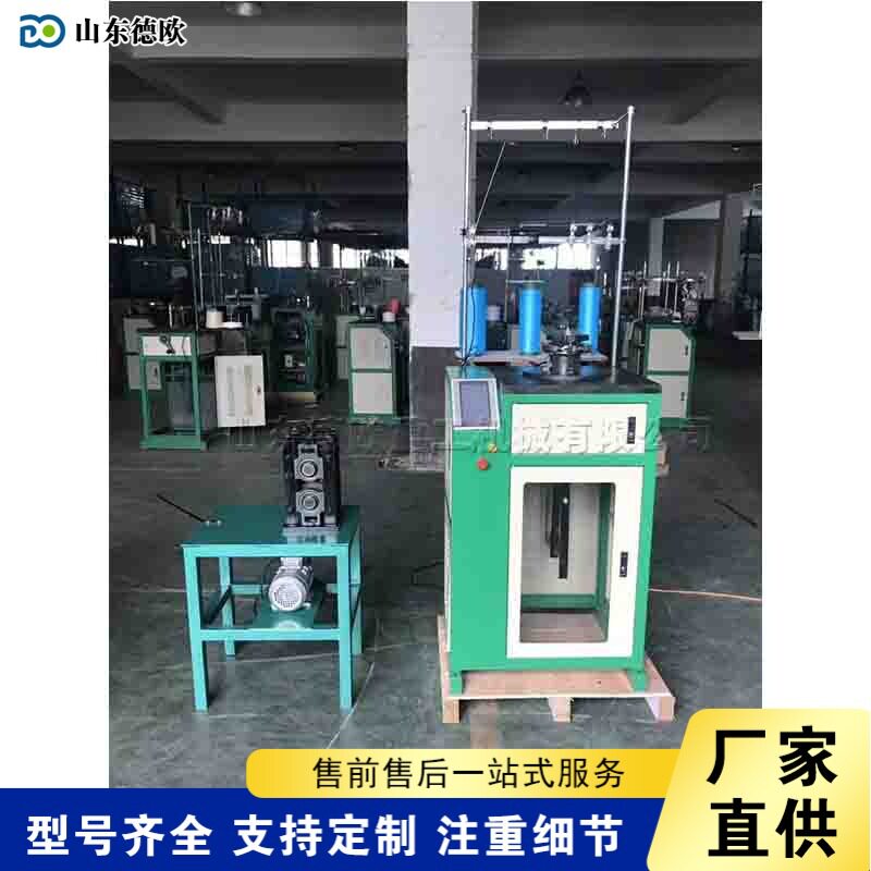 家用钢丝绳海绵擦机百洁布针织成型设备沐浴条海绵制作设备