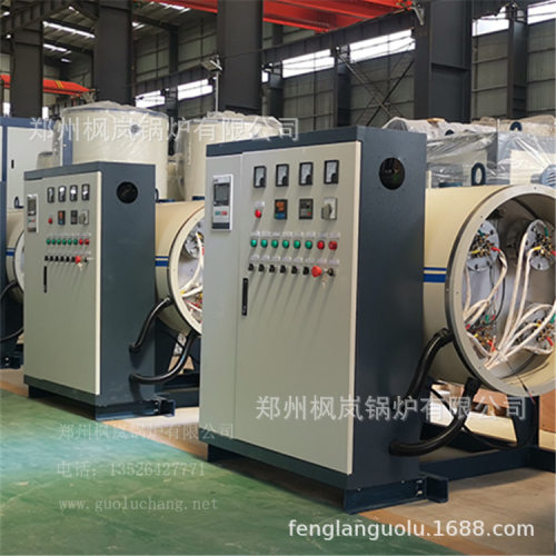 电蒸汽锅炉热水锅炉0.04t-3t/h枫岚锅炉