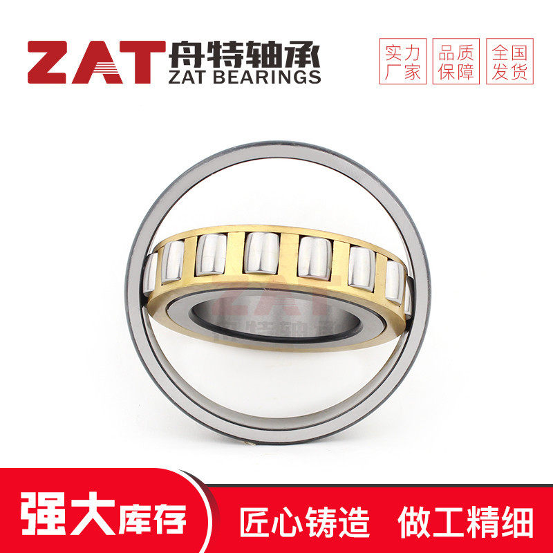 现货20240MB调心滚子轴承食品机械配套高精度铜保持架轴承