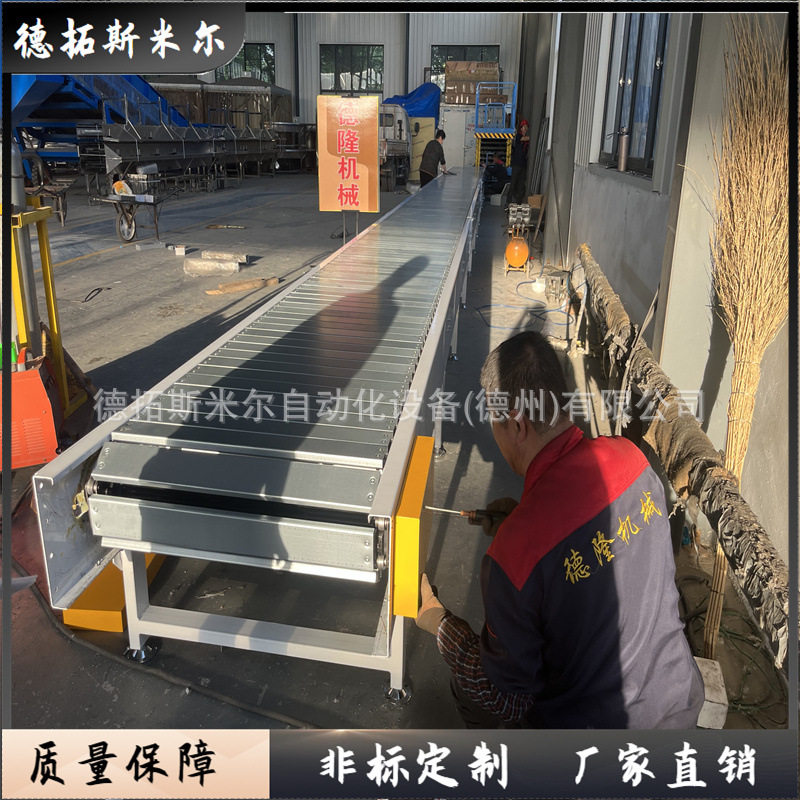 汽车内饰皮革贴合工序地轨线货车三轮车制造链板输送线定位链板机