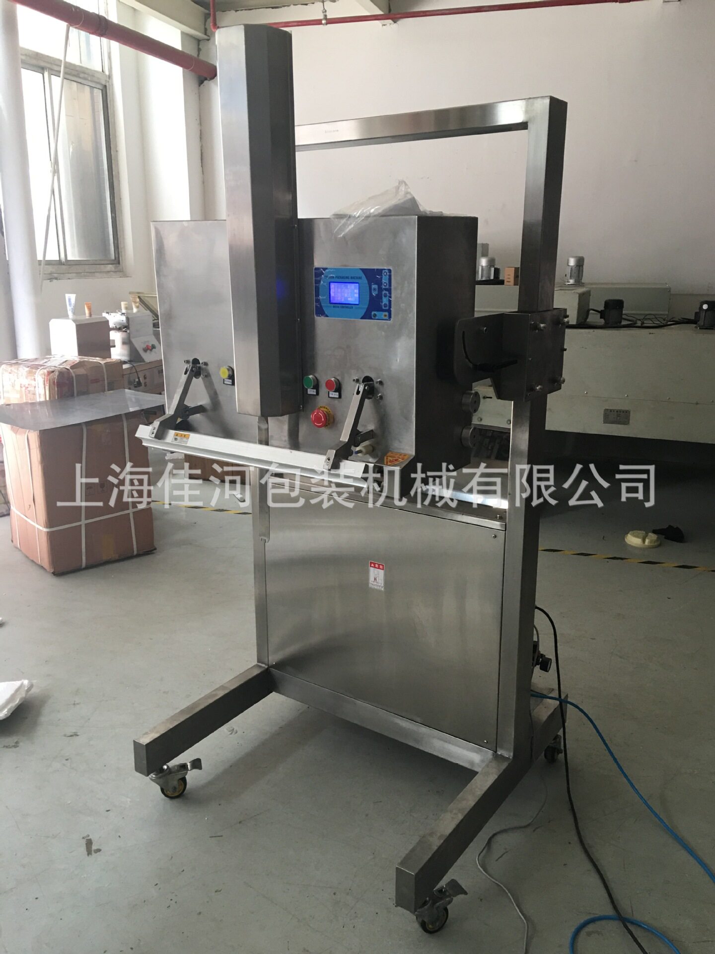 上海厂家供应升降真空充气封口机颗粒粉末包装袋封口机
