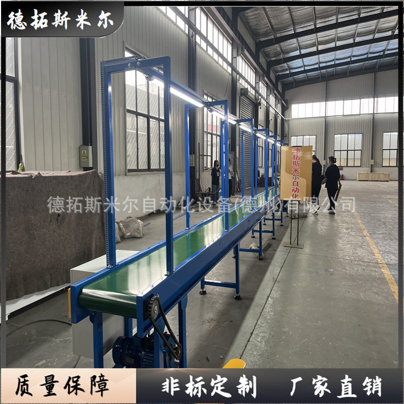 老年智能辅具输送机助听设备智能手环灯架传送带辅具厂质检传送带
