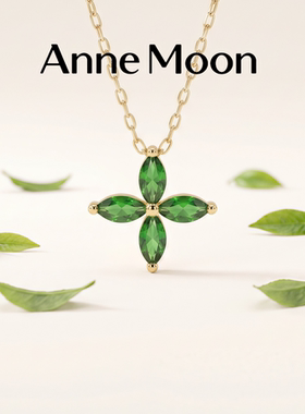 AnneMoon天然宝石十字架锁骨链