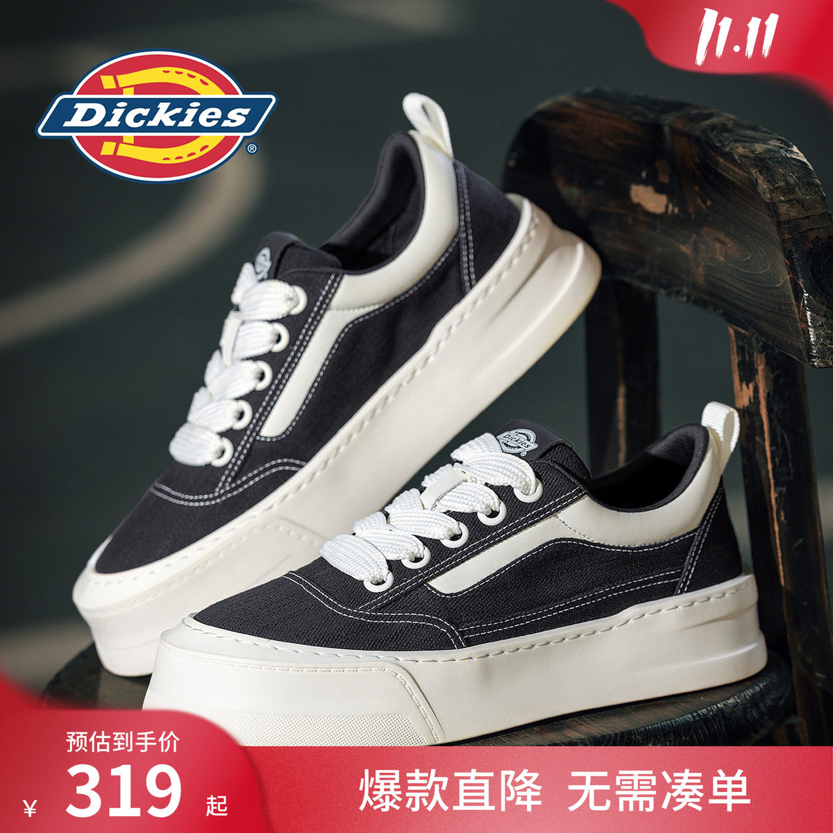 Dickies帆布鞋男鞋2026夏季新款厚底休闲鞋透气百搭低帮板鞋学生
