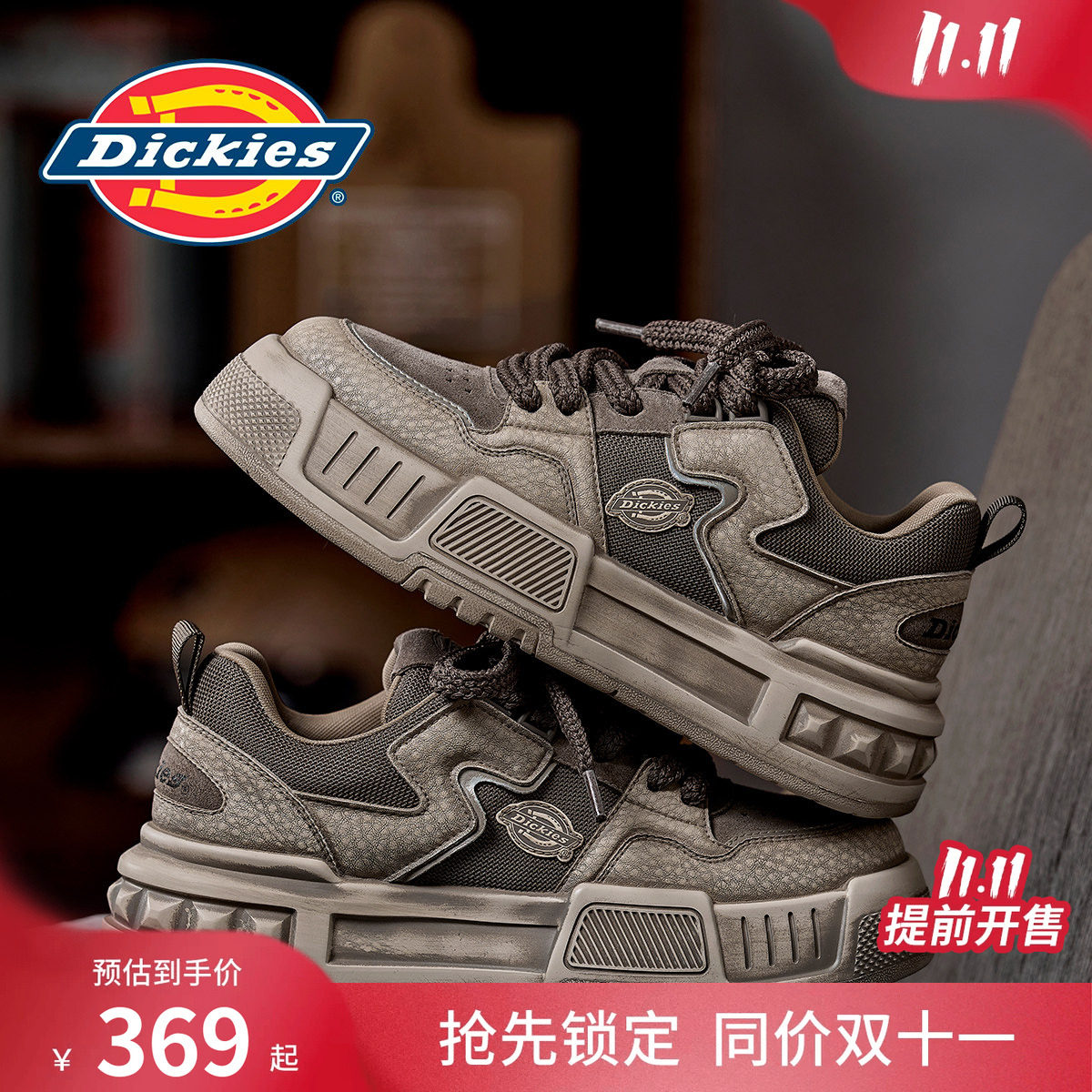 Dickies2026年新款男士厚底休闲板鞋户外运动百搭松糕鞋子