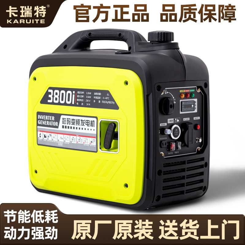 3000W汽油发电机220V小型家用变频2/4/5KW户外野营大功率微型