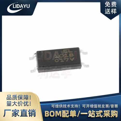 EL1018(TA)-VG 1019 SOP-4 贴片光耦 晶体管输出光电耦合器隔离器