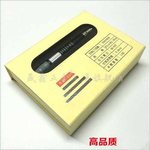 气动打磨机NAC-568气动风磨笔 风动刻磨机研磨机刻磨笔